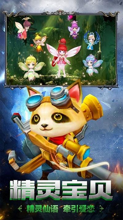 苍龙无双官方版手游下载,苍龙无双,魔幻手游,竞技手游