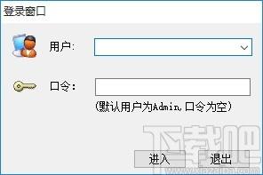 档案室库房管理系统,档案室库房管理软件,收集存档