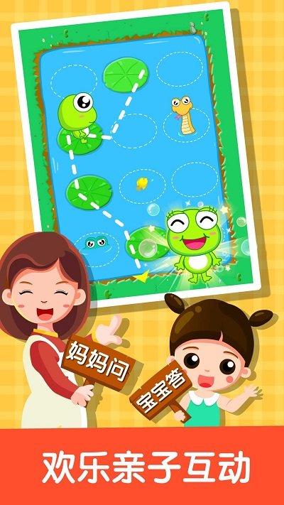 宝宝记忆达人游戏下载,宝宝记忆达人,儿童游戏,宝宝巴士