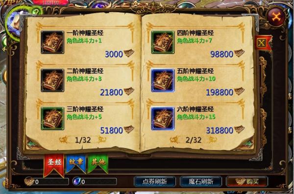 魔域口袋版手游官方正版下载,动作手游,竞技手游,魔域口袋版