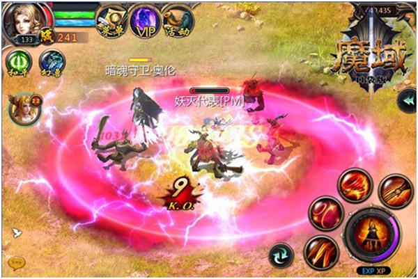 魔域口袋版手游官方正版下载,动作手游,竞技手游,魔域口袋版