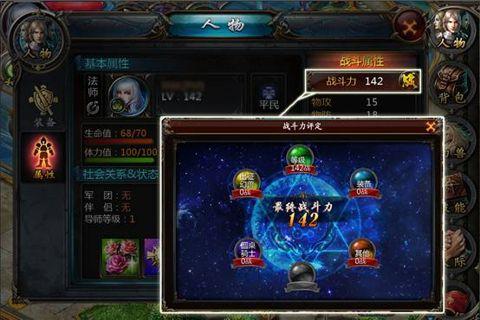 魔域口袋版手游官方正版下载,动作手游,竞技手游,魔域口袋版