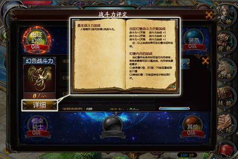 魔域口袋版手游官方正版下载,动作手游,竞技手游,魔域口袋版