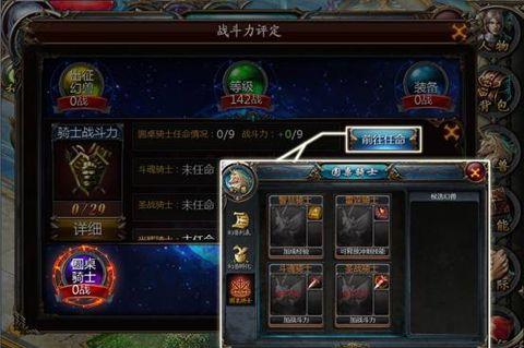 魔域口袋版手游官方正版下载,动作手游,竞技手游,魔域口袋版