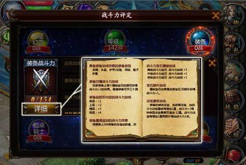 魔域口袋版手游官方正版下载,动作手游,竞技手游,魔域口袋版