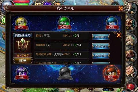 魔域口袋版手游官方正版下载,动作手游,竞技手游,魔域口袋版