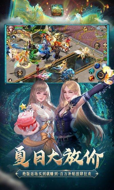 魔域口袋版手游官方正版下载,动作手游,竞技手游,魔域口袋版