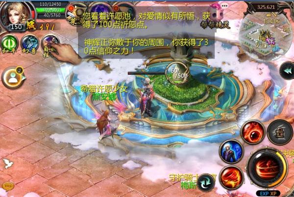 魔域口袋版手游官方正版下载,动作手游,竞技手游,魔域口袋版