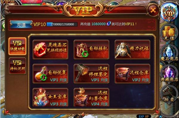 魔域口袋版手游官方正版下载,动作手游,竞技手游,魔域口袋版