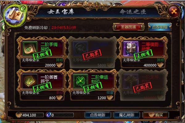 魔域口袋版手游官方正版下载,动作手游,竞技手游,魔域口袋版