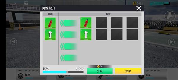 真实公路汽车2手机版下载,真实公路汽车2,竞速游戏,赛车游戏