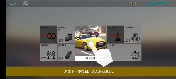 真实公路汽车2手机版下载,真实公路汽车2,竞速游戏,赛车游戏