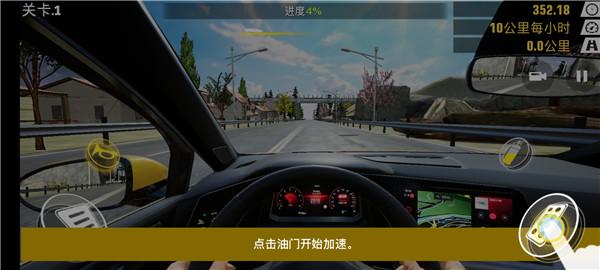 真实公路汽车2手机版下载,真实公路汽车2,竞速游戏,赛车游戏