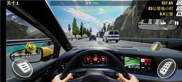 真实公路汽车2手机版下载,真实公路汽车2,竞速游戏,赛车游戏