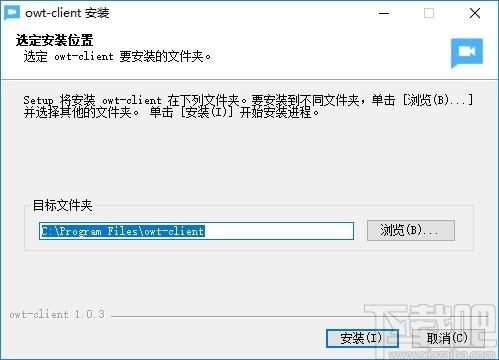 OWT Client下载,开源视频会议软件,办公软件,视频会议