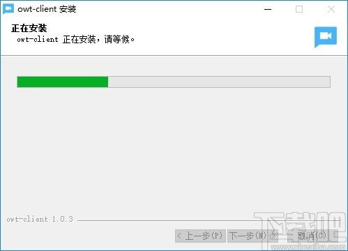OWT Client下载,开源视频会议软件,办公软件,视频会议