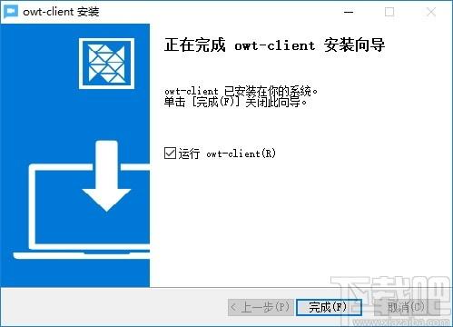 OWT Client下载,开源视频会议软件,办公软件,视频会议