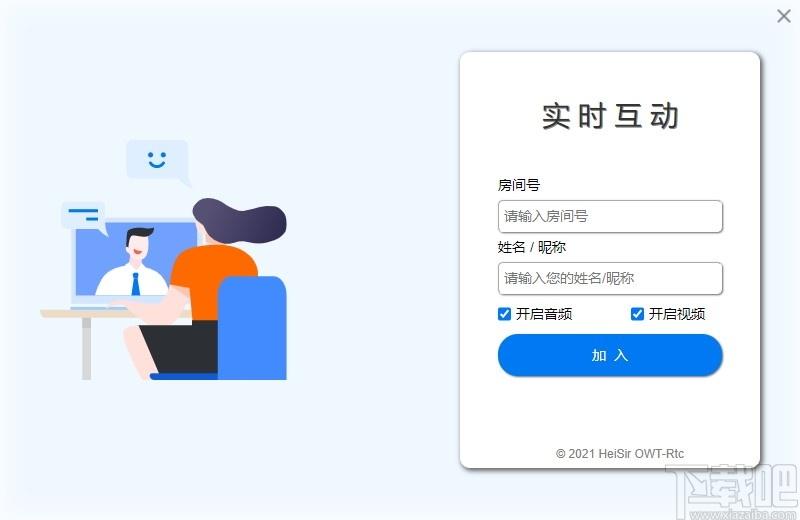 OWT Client下载,开源视频会议软件,办公软件,视频会议