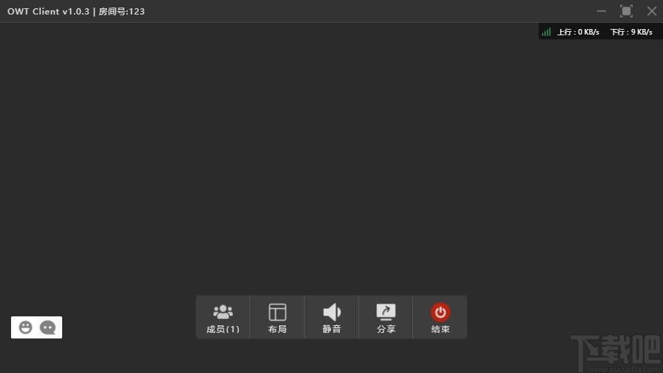 OWT Client下载,开源视频会议软件,办公软件,视频会议