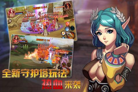 命运之刃超v版下载,命运之刃,动作手游