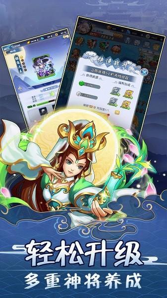 最游记果盘版下载,最游记,卡牌游戏,果盘游戏