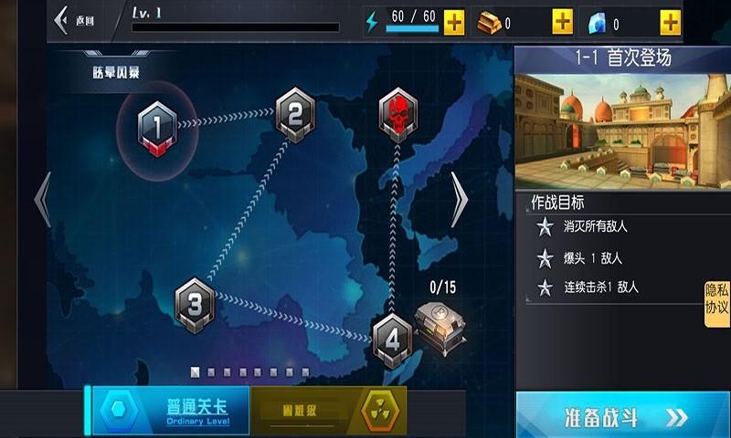 正当杀戮游戏下载,正当杀戮,射击游戏