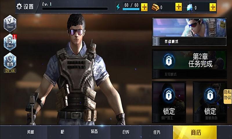 正当杀戮游戏下载,正当杀戮,射击游戏