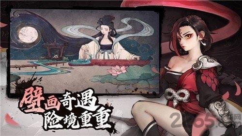 风刃时空手游下载,风刃时空,二次元手游,冒险手游