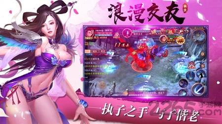 逆火苍穹3d手游下载,逆火苍穹3d,仙侠手游,战斗手游