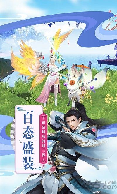 天玄寒月剑官方版下载,天玄寒月剑,玄幻手游,武侠手游