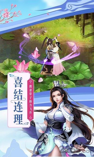 天玄寒月剑官方版下载,天玄寒月剑,玄幻手游,武侠手游