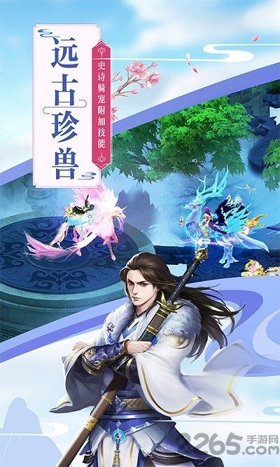 天玄寒月剑官方版下载,天玄寒月剑,玄幻手游,武侠手游