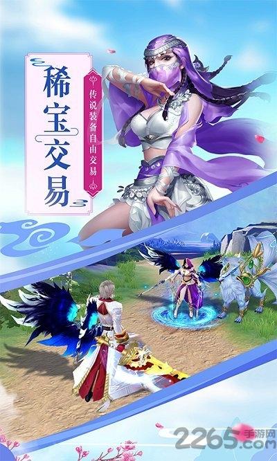 天玄寒月剑官方版下载,天玄寒月剑,玄幻手游,武侠手游