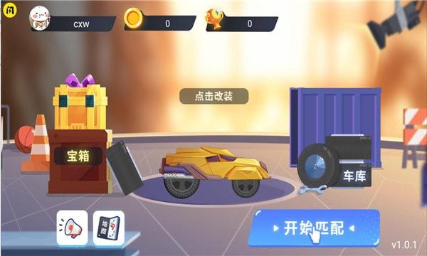 万宁赛车游戏下载,万宁赛车,赛车游戏,竞速游戏