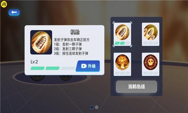 万宁赛车游戏下载,万宁赛车,赛车游戏,竞速游戏