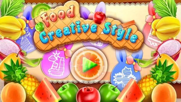 食品美食创意造型游戏下载,食品美食创意造型,美食游戏,制作游戏