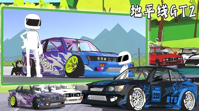 地平线gt2最新版下载,地平线gt2,竞速游戏,飙车游戏