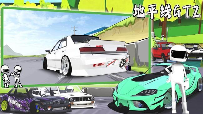 地平线gt2最新版下载,地平线gt2,竞速游戏,飙车游戏