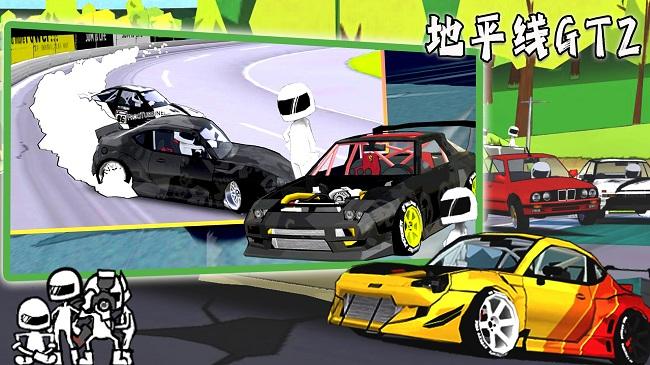 地平线gt2最新版下载,地平线gt2,竞速游戏,飙车游戏
