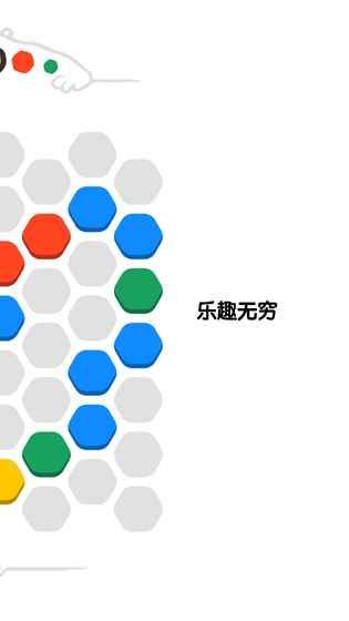 角儿游戏下载,角儿游戏,益智手游,烧脑手游
