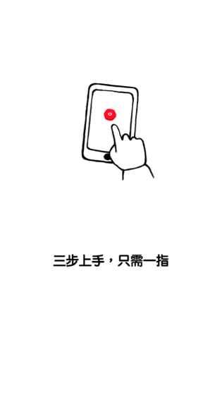 角儿游戏下载,角儿游戏,益智手游,烧脑手游