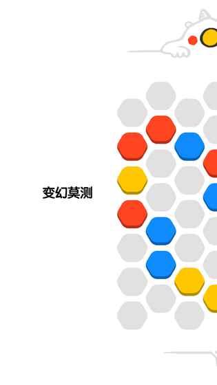 角儿游戏下载,角儿游戏,益智手游,烧脑手游