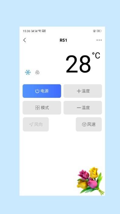 无线空调电视遥控器王助手app下载,无线空调电视遥控器王助手,遥控器app