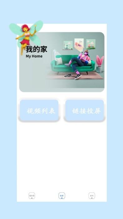 无线空调电视遥控器王助手app下载,无线空调电视遥控器王助手,遥控器app