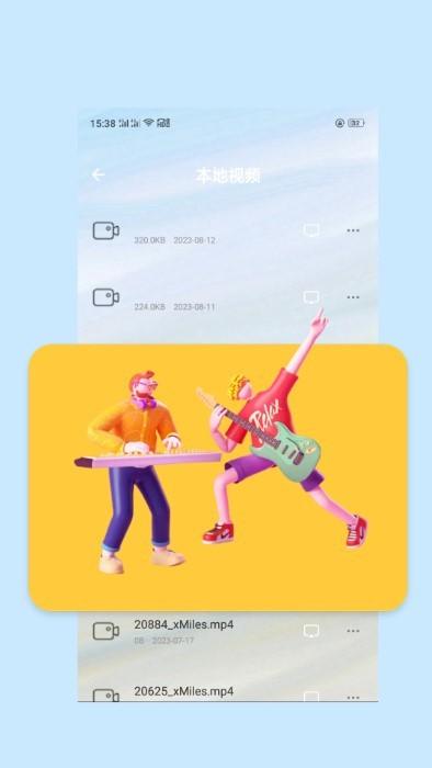 无线空调电视遥控器王助手app下载,无线空调电视遥控器王助手,遥控器app