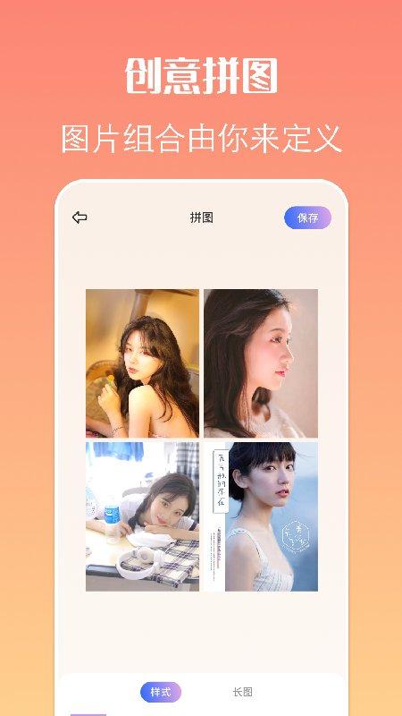 贴纸相机app下载,贴纸相机,相机app,滤镜app
