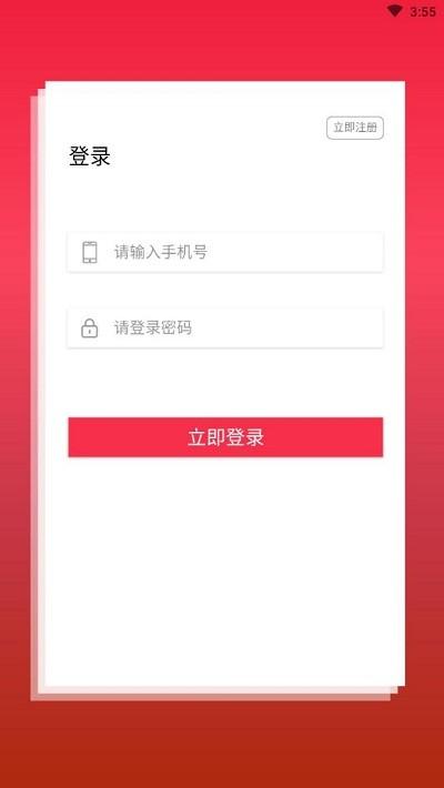 悦拼悦有官方版下载,悦拼悦有,拼团app,团购app