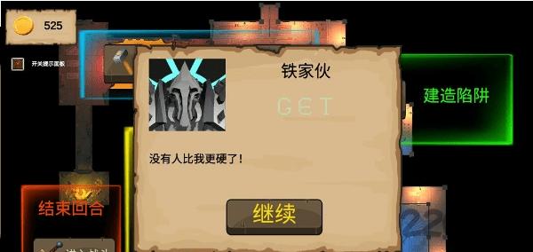 怪物守护者手游下载,怪物守护者,塔防游戏,策略游戏