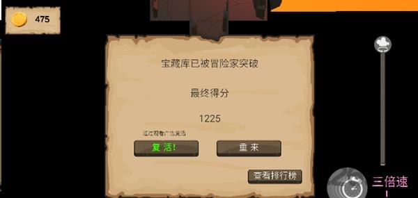 怪物守护者手游下载,怪物守护者,塔防游戏,策略游戏