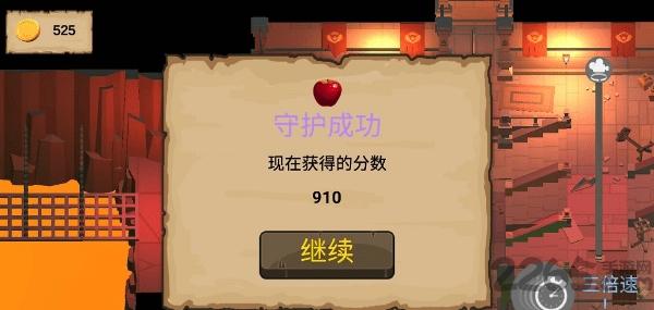 怪物守护者手游下载,怪物守护者,塔防游戏,策略游戏